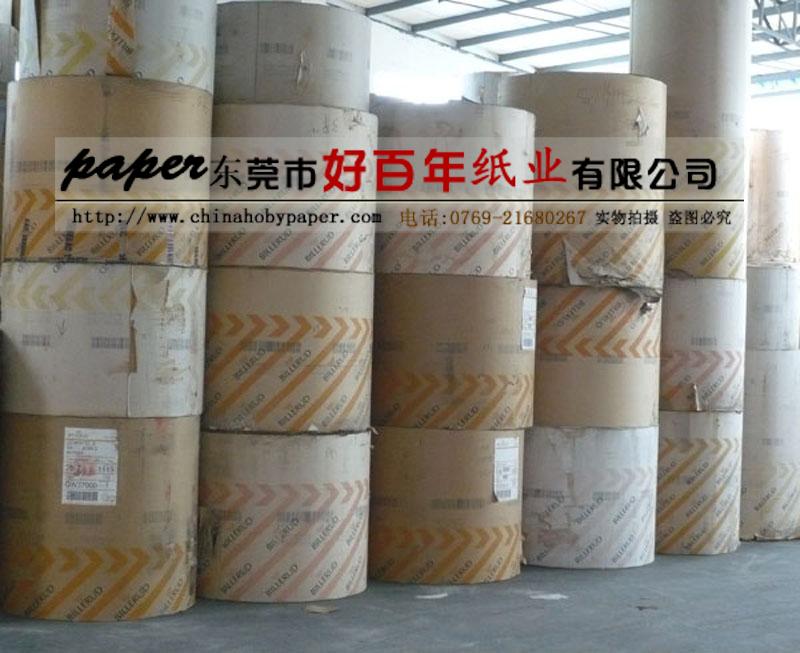 澳大利亞雞皮紙圖片
