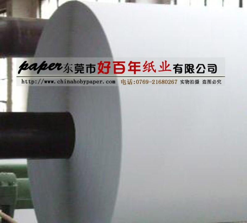 供應畫冊印刷用白牛皮紙