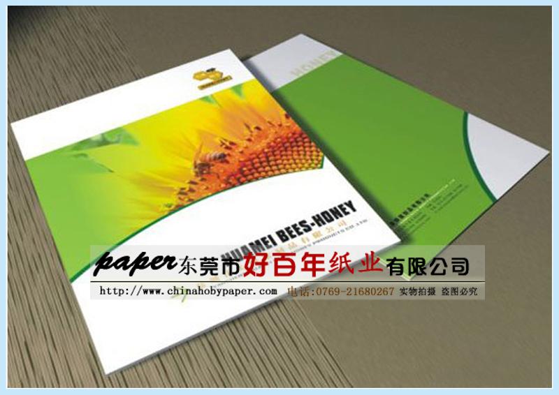 供應畫冊印刷用白牛皮紙