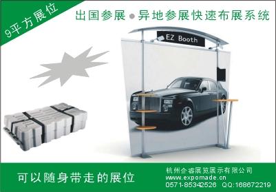 布展圖片/布展樣板圖 (2)