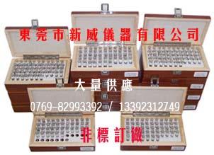 北京針規(guī)/西安針規(guī)/九江針規(guī)圖片