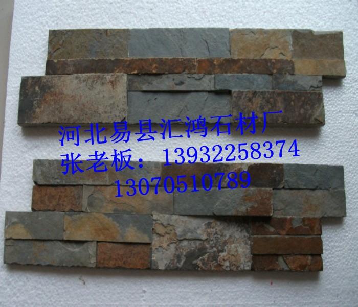 供應(yīng)文化石板巖  匯鴻文化石