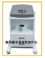 供應(yīng)臭氧*儀*癌癥軟組織疼痛