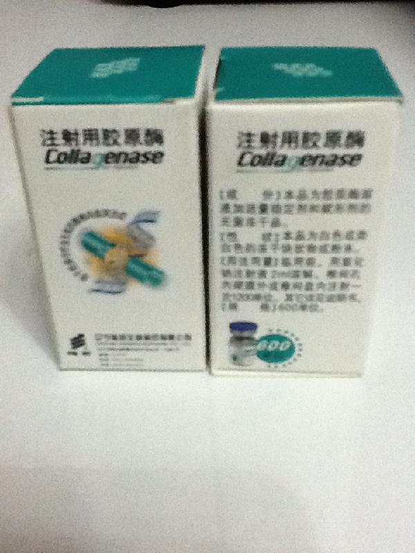 供應膠原酶的高超優(yōu)勢