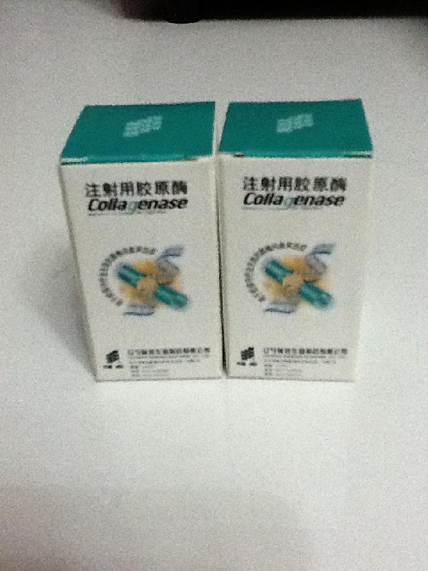 供應(yīng)椎間盤用膠原酶