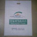 供應(yīng)枕頭包裝袋