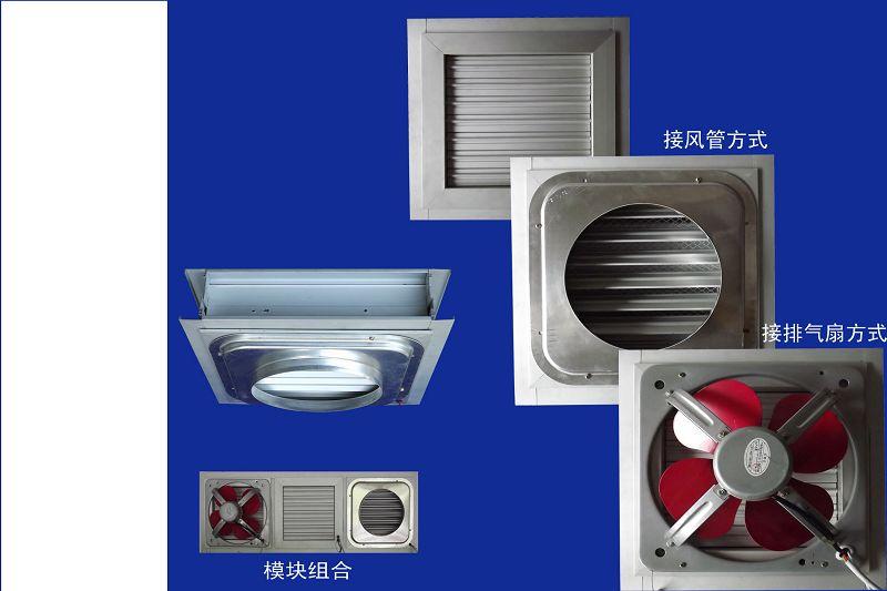 鋁合金模塊新風(fēng)換氣窗圖片