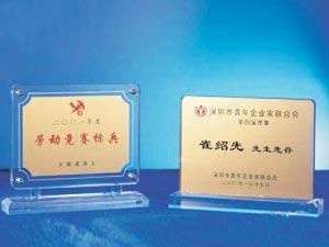 供應(yīng)供應(yīng)廣州亞克力辦公室門牌/廣州*科室牌/部門牌/廣州公司門牌