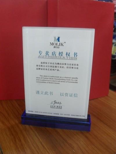 供應(yīng)廣州水晶授權(quán)牌，蘋果加盟店授權(quán)牌，廣州水晶獎(jiǎng)牌，水晶授權(quán)牌制作