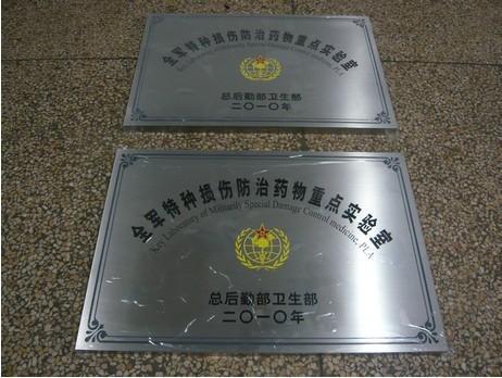 供應廣州木質授權牌制作，廣州木質牌匾，廣州木質金屬獎牌，亮金拉絲獎牌