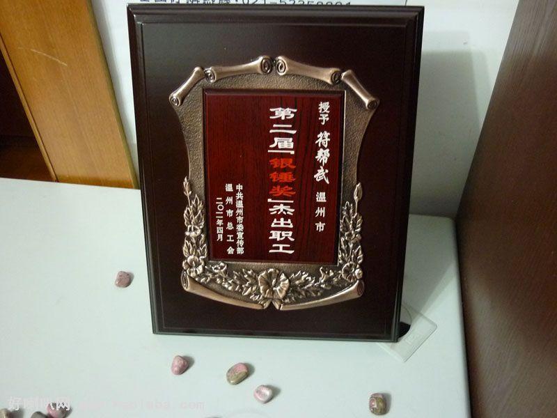 供應(yīng)廣東廣州木質(zhì)獎牌，廣東木質(zhì)授權(quán)牌，佛山木質(zhì)獎牌，東莞木質(zhì)獎牌