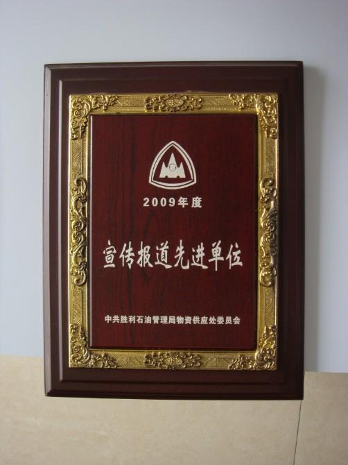 供應(yīng)木質(zhì)授權(quán)書制作，云浮木質(zhì)授權(quán)牌制作，木制獎(jiǎng)牌，江門木質(zhì)獎(jiǎng)牌