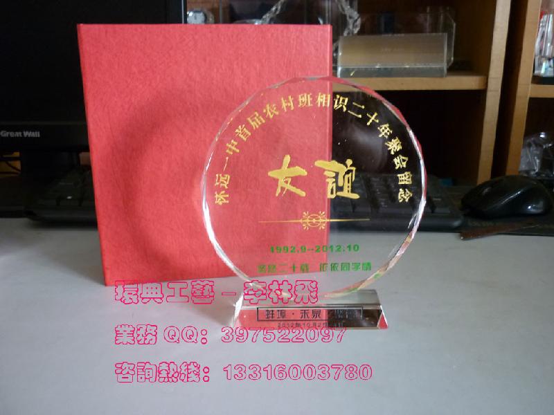 供應(yīng)廣州水晶獎牌，水晶廠家，現(xiàn)貨水晶獎杯獎牌，佛山水晶獎杯