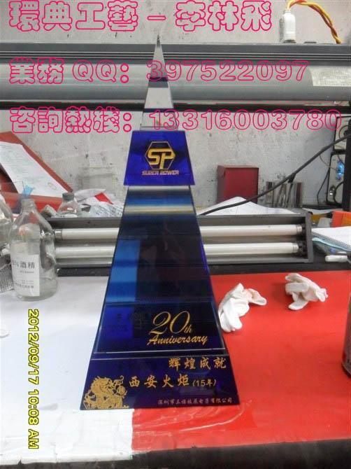 供廣州水晶獎(jiǎng)杯 廣州水晶獎(jiǎng)牌 現(xiàn)貨水晶獎(jiǎng)杯 現(xiàn)貨水晶獎(jiǎng)牌 水晶獎(jiǎng)杯