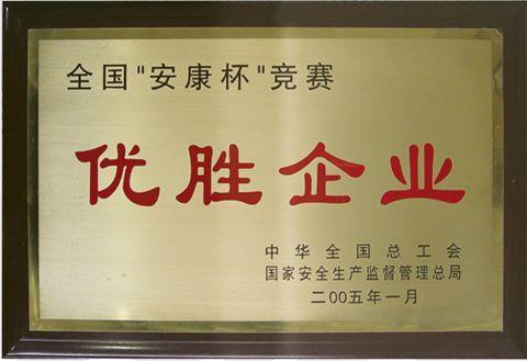 廣東廣州木質(zhì)獎(jiǎng)牌圖片