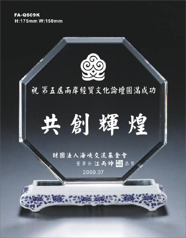 供應(yīng)廣州陶瓷水晶獎(jiǎng)杯，阿法瓷水晶獎(jiǎng)杯，廣東水晶獎(jiǎng)杯，深圳水晶獎(jiǎng)杯