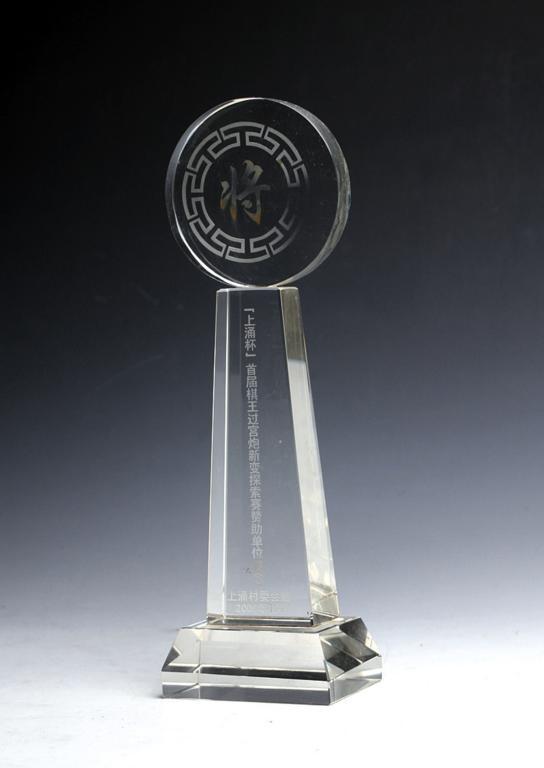 廣州水晶獎(jiǎng)牌制作圖片/廣州水晶獎(jiǎng)牌制作樣板圖 (2)