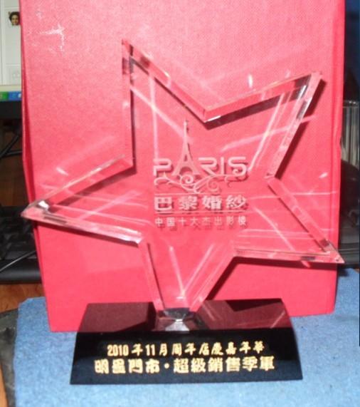 供應(yīng)商會成立紀念牌擺件，建校周年慶典紀念品禮品，水晶獎牌禮品