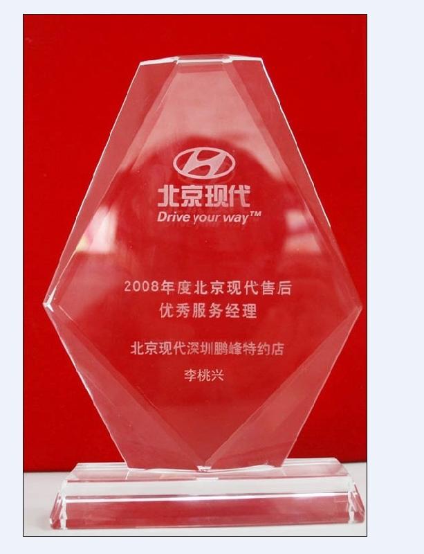供應(yīng)商會成立紀念牌擺件，建校周年慶典紀念品禮品，水晶獎牌禮品