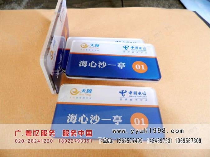 供应标牌，标牌制作，结实的标牌制作，指示型标牌，帮你指路