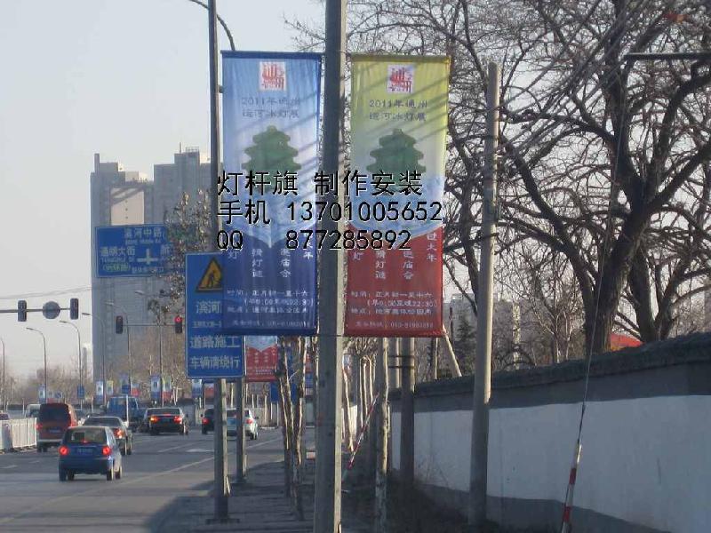 供應(yīng)延慶燈桿旗規(guī)格