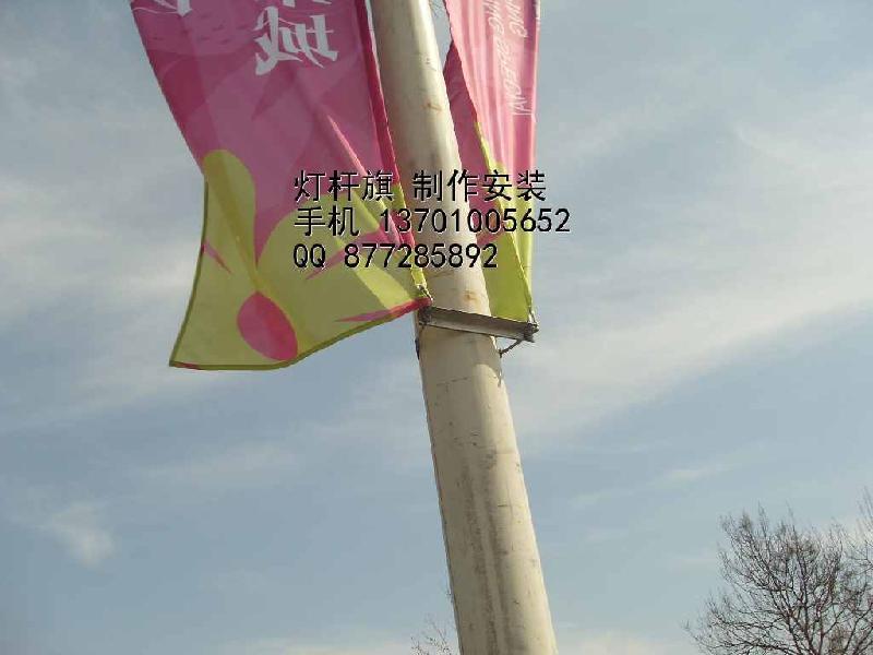 供應(yīng)熱轉(zhuǎn)印慶典燈桿旗加工