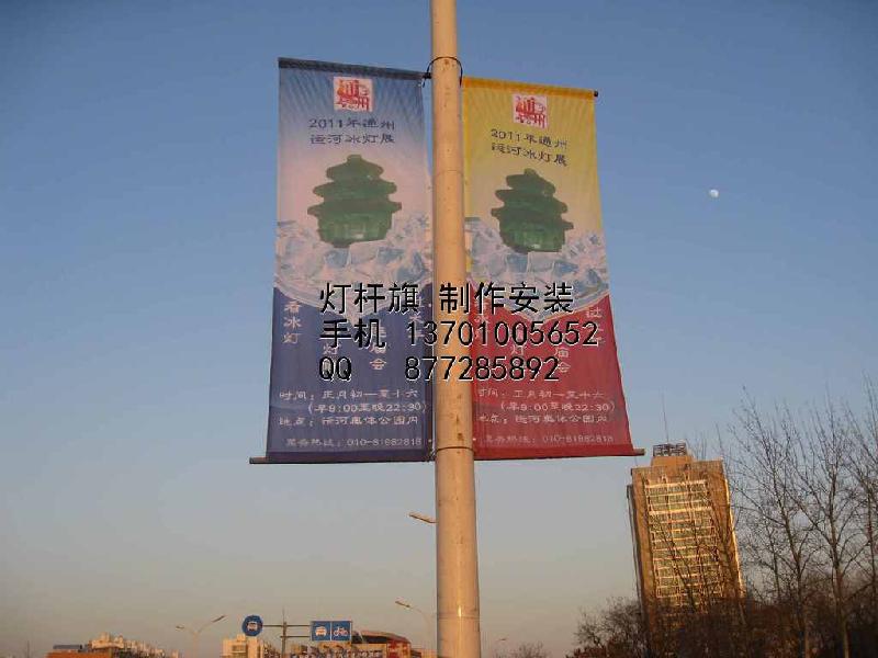 懷柔燈桿旗規(guī)格圖片