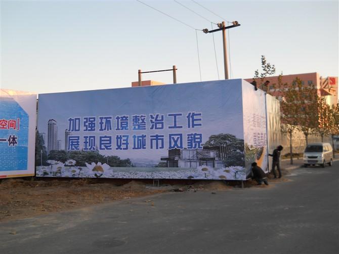 工地圍擋  施工圍擋  臨時圍擋  道路圍擋 公園圍擋  建筑圍擋   圍擋加工  圍擋安裝