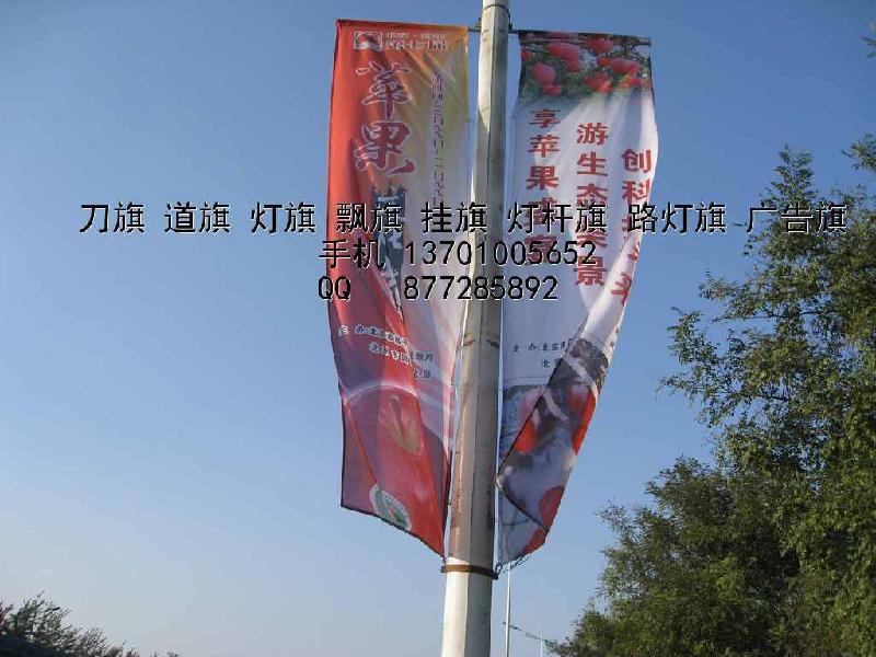 賽事景觀旗制作圖片