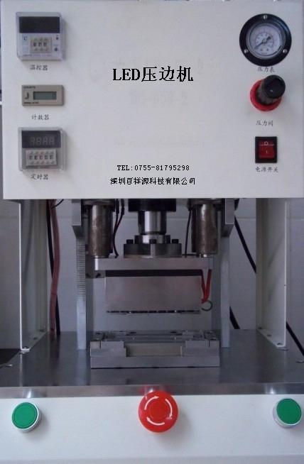 供應(yīng)商3528脫料機(jī)/5050脫料機(jī)/LED焊線機(jī)