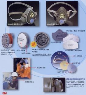 供應(yīng)東莞防毒面具/東莞防毒防煙面罩/