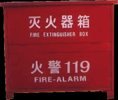 供應(yīng)東莞滅火器/深圳滅火器/廣州滅火