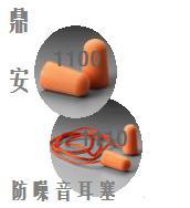 供應(yīng)東莞耳罩耳塞/深圳耳罩耳塞/廣州