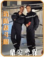 東莞全封閉式消防防化服/廣州外置圖片/東莞全封閉式消防防化服/廣州外置樣板圖 (3)