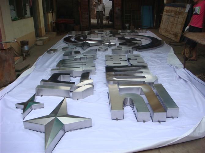 北京廣告燈箱制做圖片