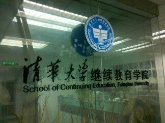 供應(yīng)三元橋LOGO墻形像墻背景墻制作1平米起