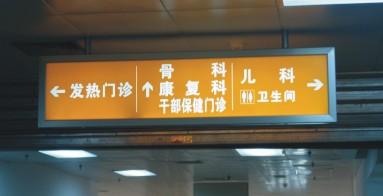 供應(yīng)西壩河LOGO墻形像墻背景墻文化墻制作1平米起