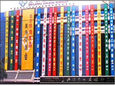 供應(yīng)絲網(wǎng)印刷