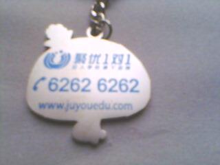 供應(yīng)北京開關(guān)印刷