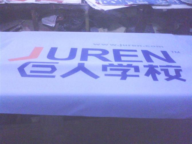 供應(yīng)北京開關(guān)印刷