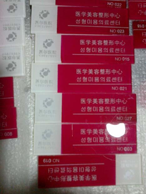 北京儀表印刷圖片