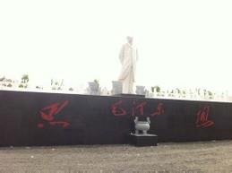 供應(yīng)三元橋LOGO墻形像墻背景墻制作1平米起