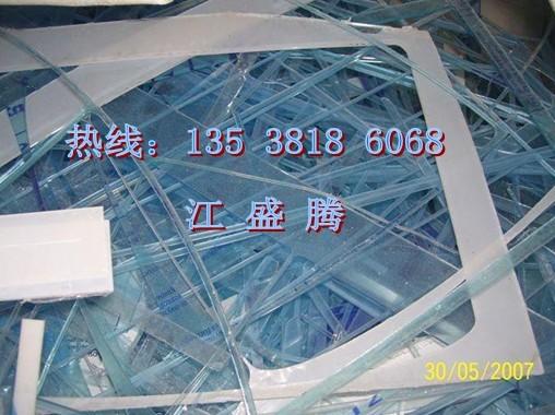 供應(yīng)收購pc塑膠廢料，pc塑膠廢料回收公司，*回收pc塑膠