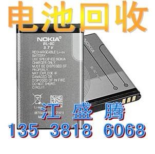供應(yīng)寶安聚合物電池回收 龍崗聚合物電池回收 平湖聚合物電池回收
