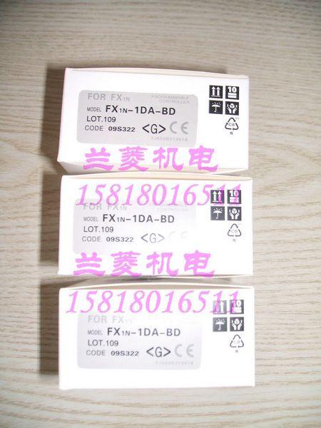 全新三菱模拟量转换版 FX1N-1DA-BD