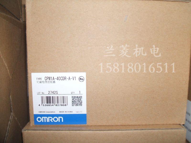 正品行货特价全新原装 欧姆龙PLC CPM1A-40CDR-A-V1图片