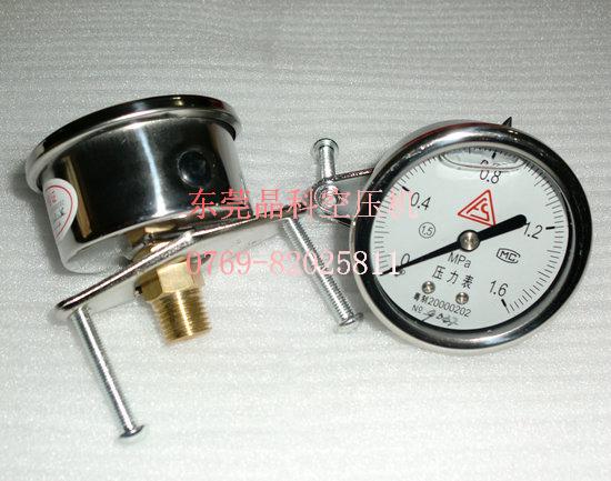 供應1622369480阿特拉斯放空閥