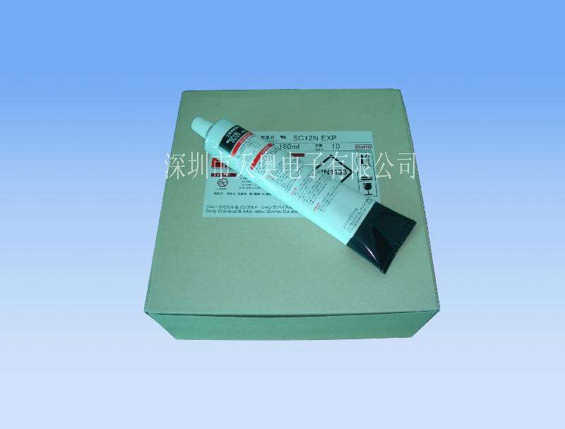 供應(yīng)SC12N黃膠引線保護(hù)膠