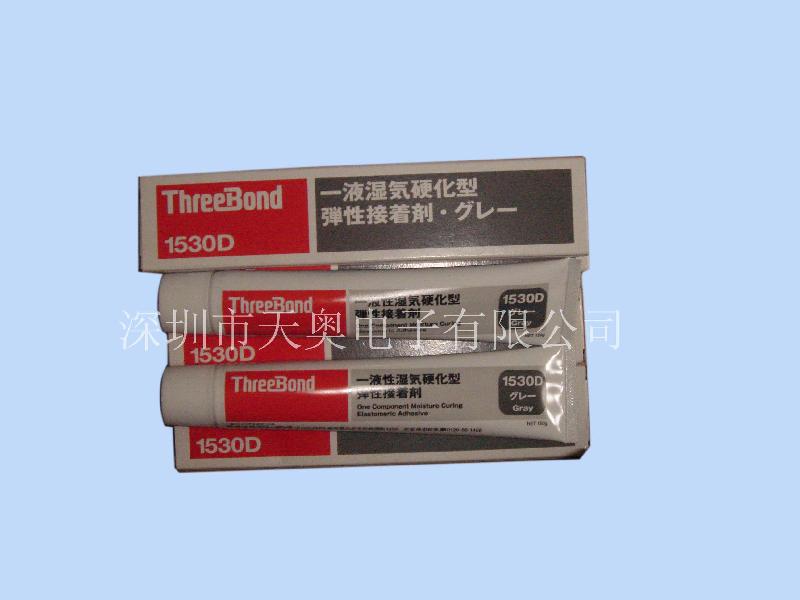 供應日本原裝正品三鍵threebond1530系列 大量現(xiàn)貨優(yōu)勢銷售