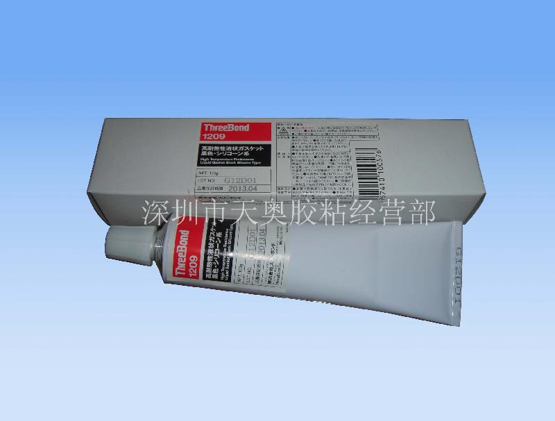 三鍵threebond1209圖片